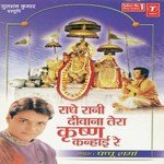 Deewana Tera Krishna Kanhaai Re - Farhan Akhtar Song Download